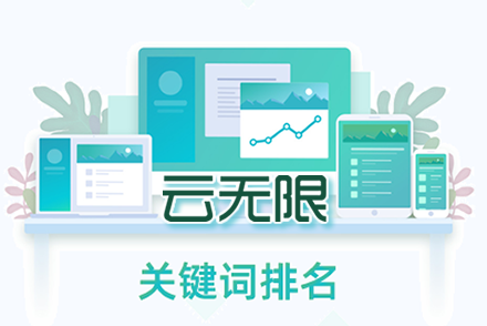 新昌整站优化